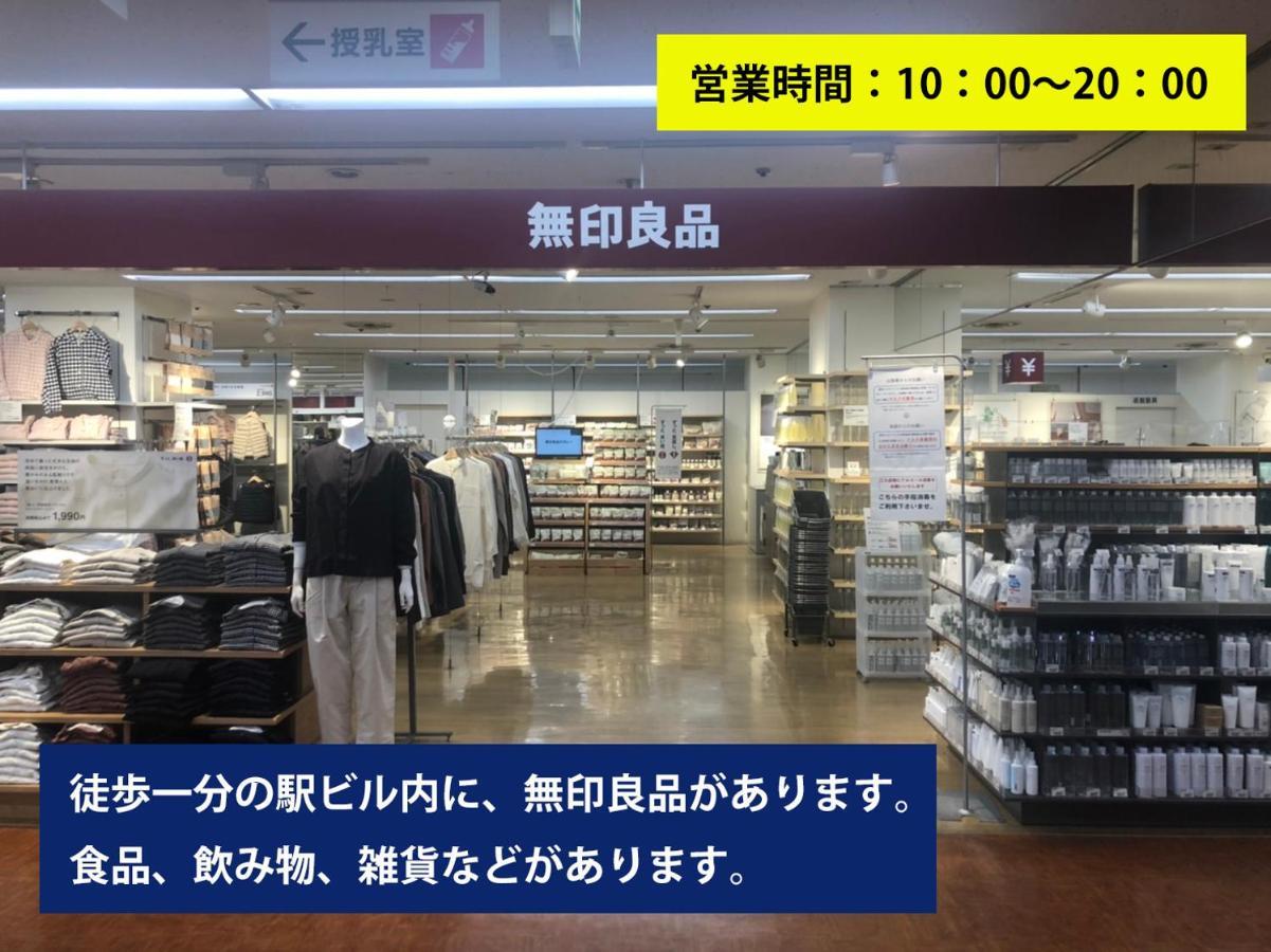 Megu Fuji 2021 Hotell Fujiyoshida Eksteriør bilde