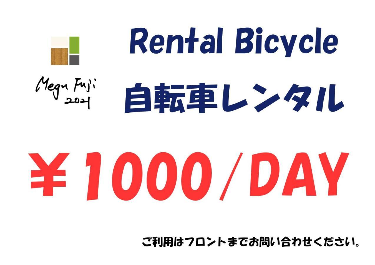 Megu Fuji 2021 Hotell Fujiyoshida Eksteriør bilde
